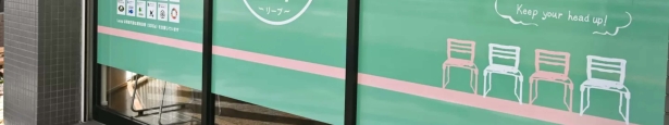名古屋の看板会社は看板クリエイト